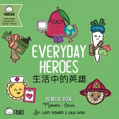 Everyday Heroes - Traditional: A Bilingual Book in English and Mandarin with Traditional Characters, Zhuyin, and Pinyin by Benard, Lacey