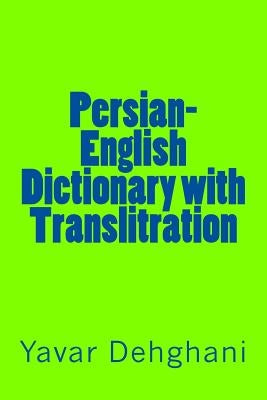 Persian-English Dictionary with Translitration by Dehghani, Yavar