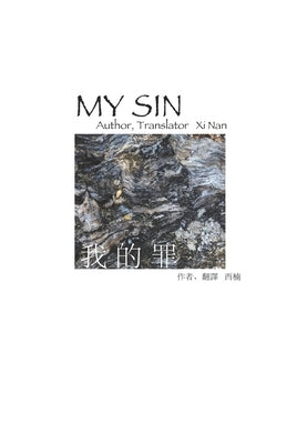 My Sin: A Bilingual Anthology of Poetry in Chinese and English by Lu, Fish