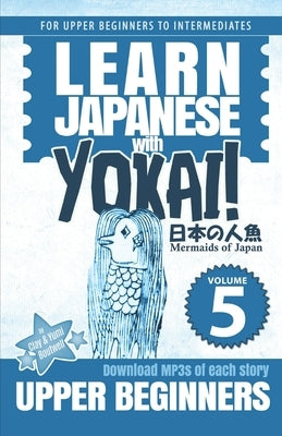Mermaids of Japan by Boutwell, Yumi
