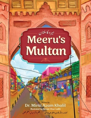 Meeru's Multan by Khalil, Miral