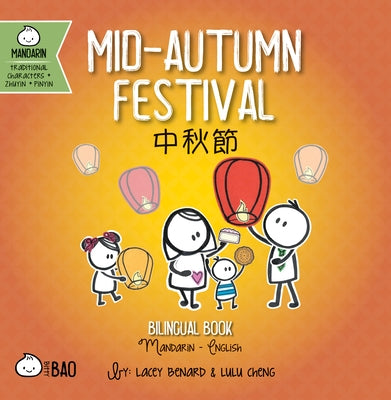 Mid-Autumn Festival - Traditional: A Bilingual Book in English and Mandarin with Traditional Characters, Zhuyin, and Pinyin by Benard, Lacey