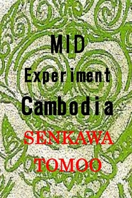 Mid-Experiment Cambodia: Mid-Experiment Cambodia by Shoichi, Egashira