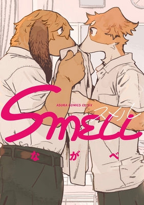 Smell by Nagabe