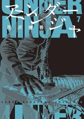 Under Ninja, Volume 7 by Hanazawa, Kengo