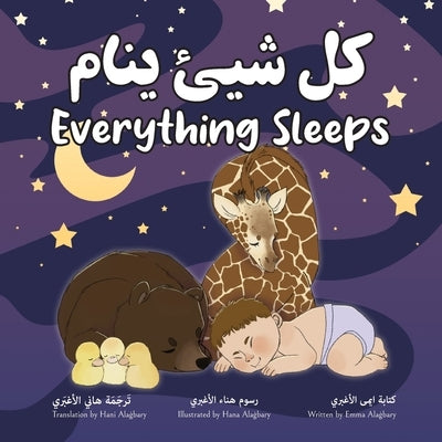Everything Sleeps كل شيئ ينام by Alagbary, Em