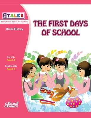 My Tales: The first days of school by الصاو¡