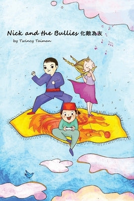 Nick and the Bullies 化敵為友 by Taiman, Twincy