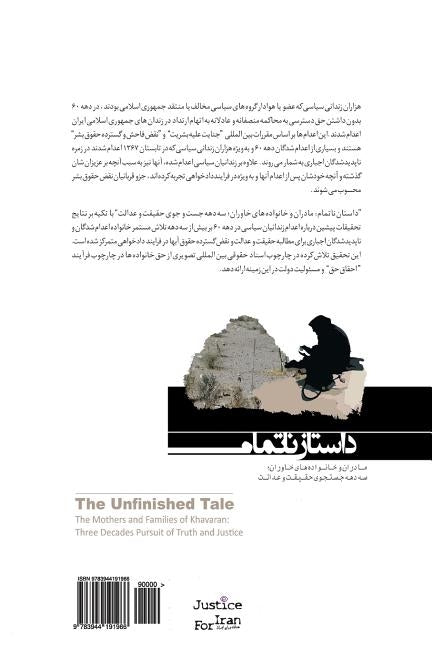 The Unfinished Tale: The Mothers and Families of Khavaran: Three Decades of Pursuit of Turth and Justice by Iran, Justice for