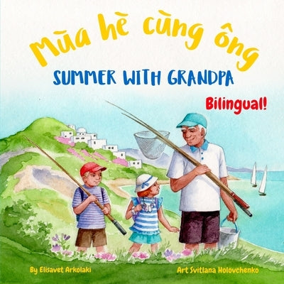 Summer with Grandpa - M?a h? c?ng ?ng: Α Vietnamese English book for bilingual children (Vietnamese language edition) by Holovchenko, Svitlana
