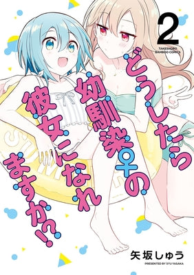 How Do I Turn My Best Friend Into My Girlfriend? Vol. 2 by Yasaka, Syu