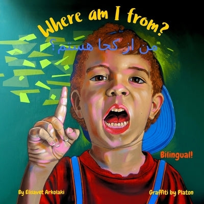 Where am I from? - من از کجا هستم؟: A Dari English bilingual children's book by Ayaz, Ayaz