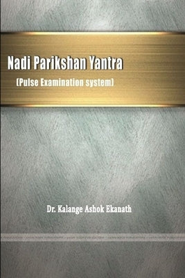 Nadi Parikshan Yantra (Pulse Examination system) by Ekanath, Kalange Ashok