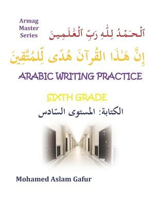 Arabic Writing Practice Sixth Grade by Gafur, Mohamed Aslam