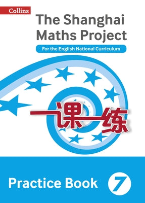 Shanghai Maths - The Shanghai Maths Project Practice Book Year 7: For the English National Curriculum by Fan, Lianghuo