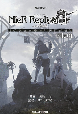 Nier Replicant Ver.1.22474487139...: Project Gestalt Recollections--File 01 (Novel) by Eishima, Jun