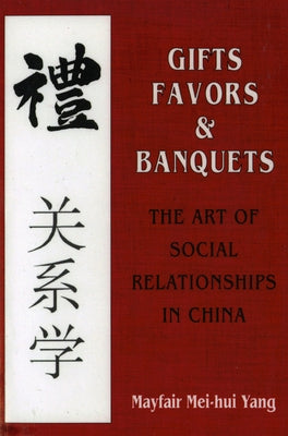 Gifts, Favors, and Banquets: Sound and Performance from the 1920s to the Present by Yang, Mayfair Mei-Hui