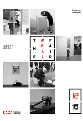 Elmgreen & Dragset: The Well Fair by Elmgreen & Dragset