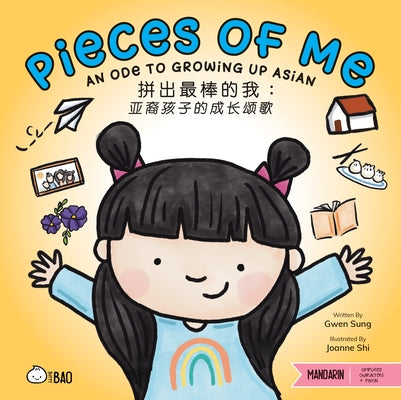Pieces of Me - Simplified: An Ode to Growing Up Asian by Sung, Gwen
