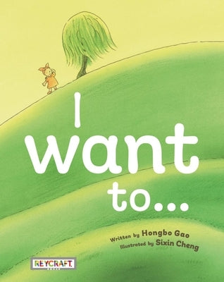 I Want To... by Gao, Hongbo
