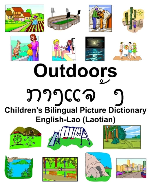 English-Lao (Laotian) Outdoors/ກາງແຈ້ງ Children's Bilingual Picture Dictionary by Carlson, Richard