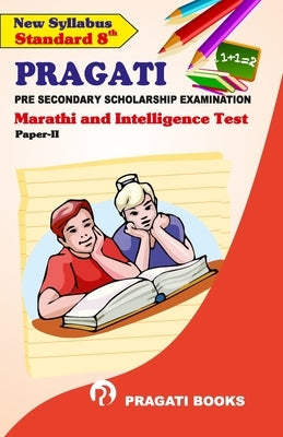 Marathi And Intelligence Test by Thakkar, Asha