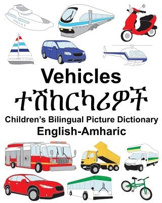 English-Amharic Vehicles Children's Bilingual Picture Dictionary by Carlson, Suzanne