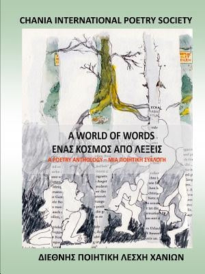 A World of Words by Chania International Poetry Society