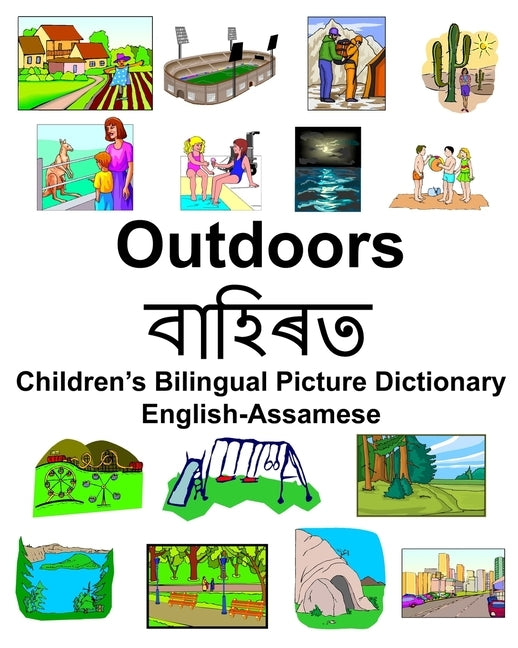 English-Assamese Outdoors/বাহিৰত Children's Bilingual Picture Dictionary by Carlson, Richard