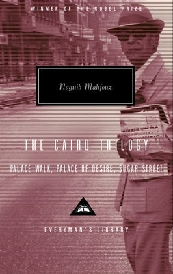 The Cairo Trilogy: Palace Walk, Palace of Desire, Sugar Street; Introduction by Sabry Hafez by Mahfouz, Naguib