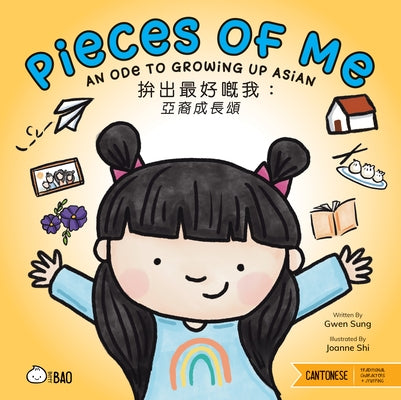 Pieces of Me - Cantonese: An Ode to Growing Up Asian by Sung, Gwen