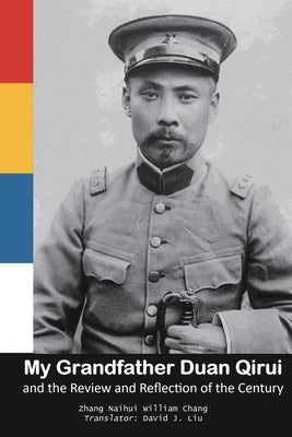 My Grandfather Duan Qirui and the Review and Reflection of the Century: 我的外公段祺瑞及世ಪ by Naihui Zhang, 张乃慧