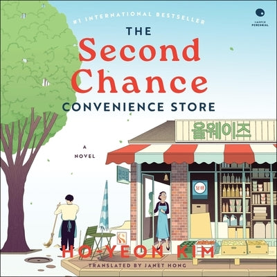 The Second Chance Convenience Store by Kim, Ho-Yeon