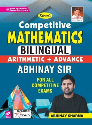 Competitive Mathematics (By Abhinay Sharma) by Unknown