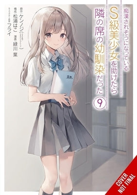 The Girl I Saved on the Train Turned Out to Be My Childhood Friend, Vol. 9 (Manga) by Kennoji