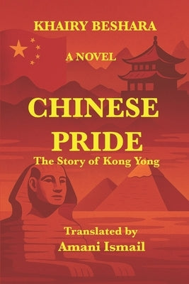 Chinese Pride: The Story of Kong Yong by Beshara, Khairy