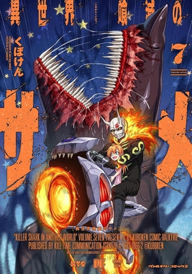Killer Shark in Another World Vol. 7 by Kuboken
