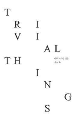 Trivial Things by Je, Jiyu