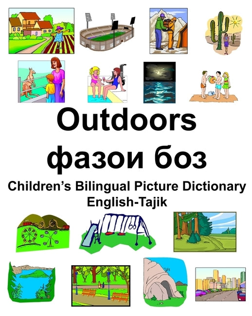English-Tajik Outdoors/фазои боз Children's Bilingual Picture Dictionary by Carlson, Richard