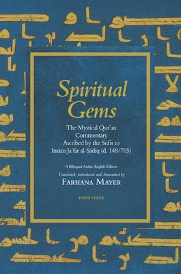 Spiritual Gems: The Mystical Qur'an Commentary Ascribed to Imam Ja'far Al-Sadiq as Contained in Sulami's Haqa'ig Al-Tafsir from the Te by Al-Sadiq, Ja'far