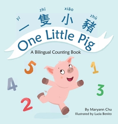 One Little Pig (A bilingual children's book in Traditional Chinese, English and Pinyin). Learn Numbers, Animals and Simple Phrases. A Dual Language Co by Chu, Maryann