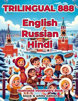 Trilingual 888 English Russian Hindi Illustrated Vocabulary Book: Help your child become multilingual with efficiency by Nekrasova, Evelyn