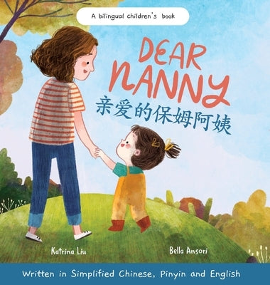Dear Nanny (written in Simplified Chinese, Pinyin and English) A Bilingual Children's Book Celebrating Nannies and Child Caregivers by Liu, Katrina