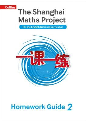 Shanghai Maths - The Shanghai Maths Project Year 2 Homework Guide by Simpson, Amanda