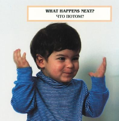 What Happens Next? (English/Russian) by Christian, Cheryl