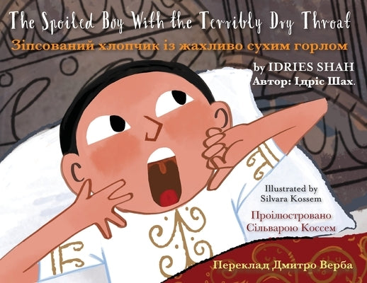 The Spoiled Boy with the Terribly Dry Throat: English-Ukrainian Edition by Shah, Idries