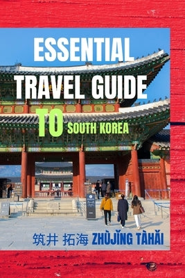 Essential Travel Guide To South Korea: Dos and Don'ts by 拓海 Tàhǎi, 筑