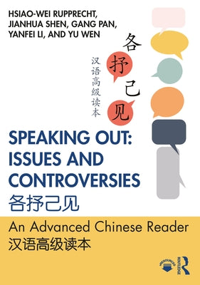 Speaking Out: Issues and Controversies 各抒己见 An Advanced Chinese Reader 汉语高级读本 by Rupprecht, Hsiao-Wei