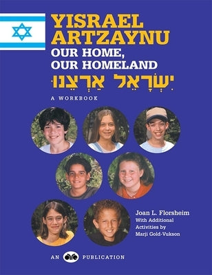 Yisrael Artzaynu by House, Behrman