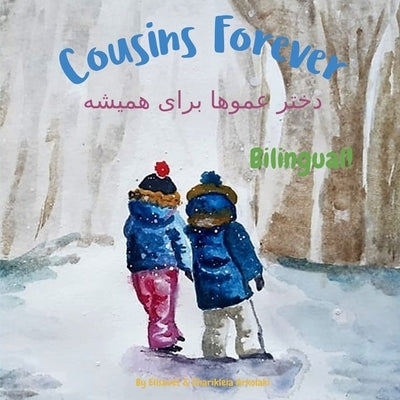 Cousins Forever - دختر عموها برای همیشه: A by Arkolaki, Charikleia